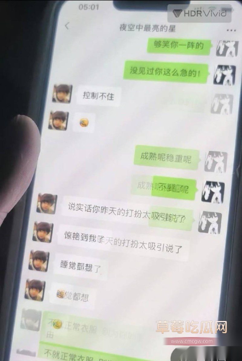 乒乓7 乒乓7