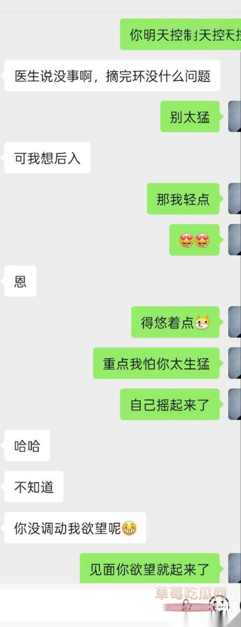 操姐姐的同时约她闺蜜 12 操姐姐的同时约她闺蜜 12