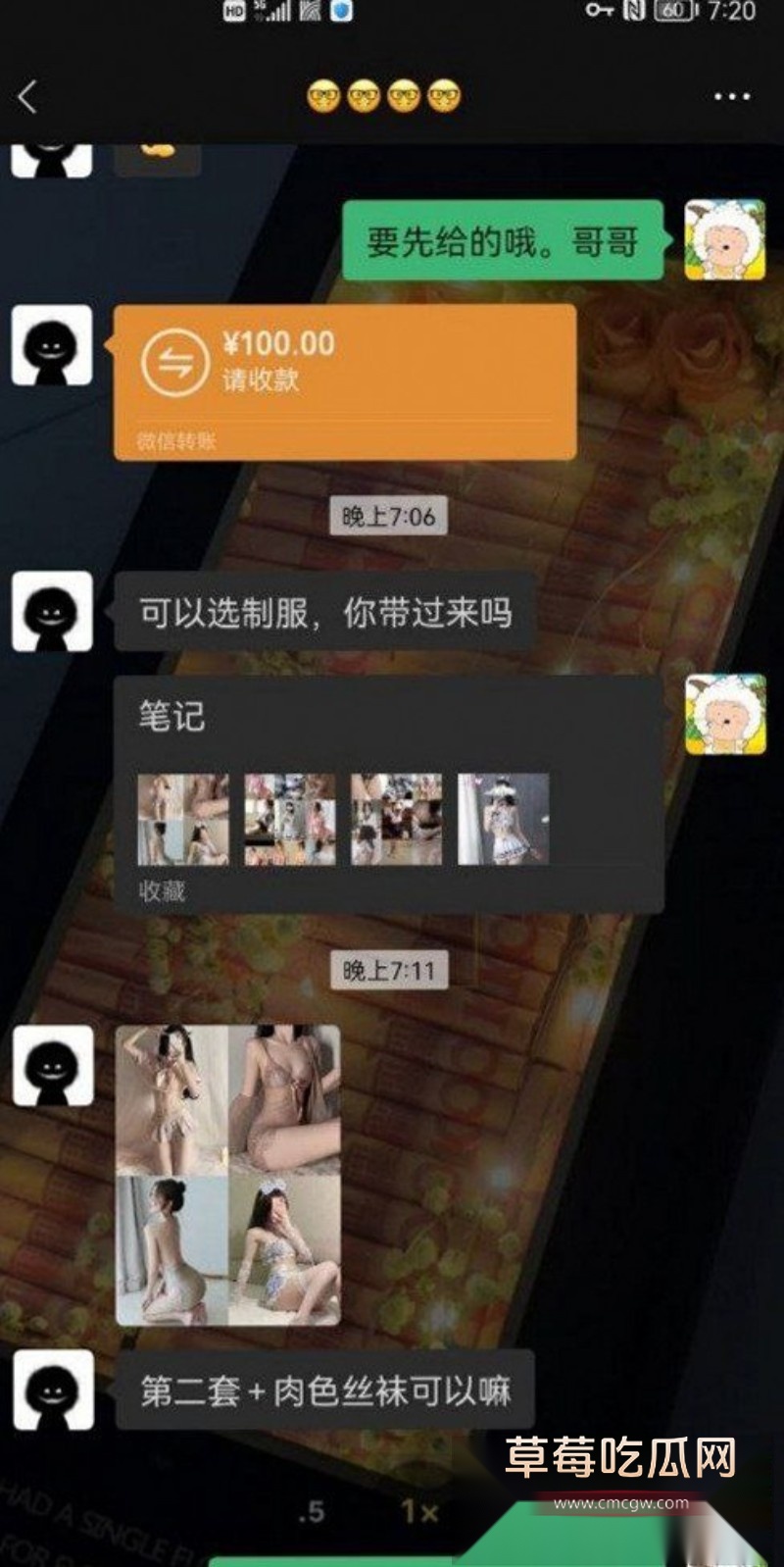 赛琳cc6 赛琳cc6