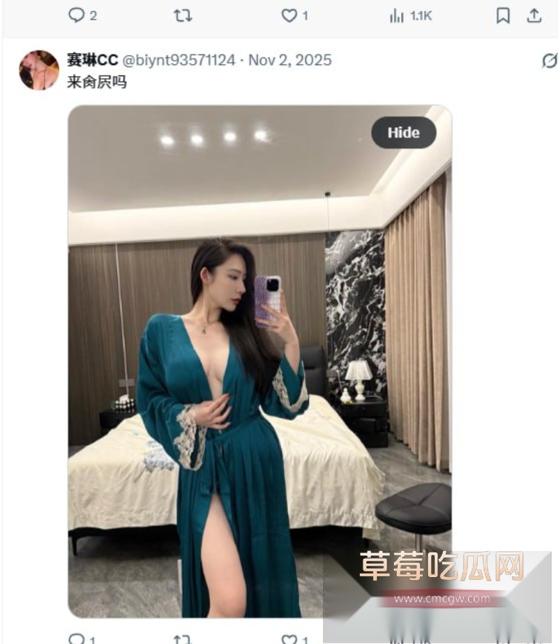 赛琳cc19 赛琳cc19