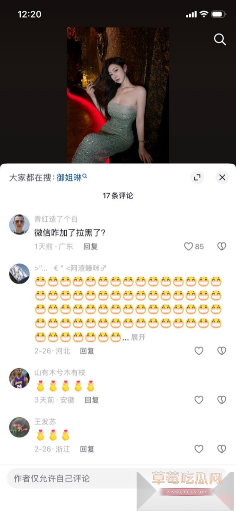 赛琳cc21 赛琳cc21