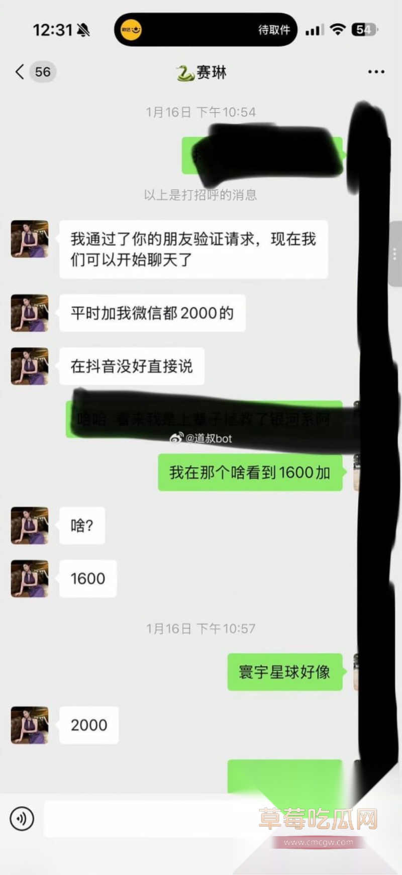赛琳cc24 赛琳cc24