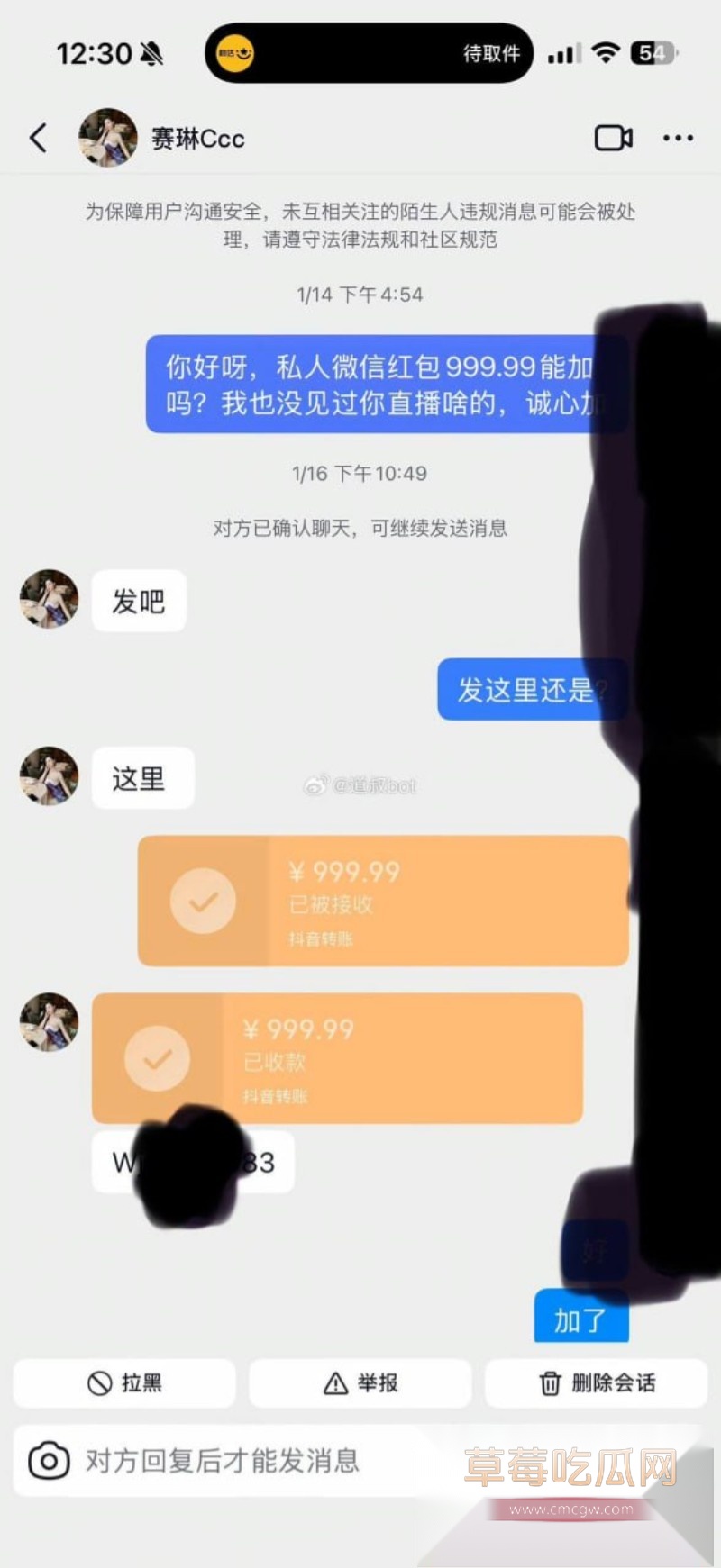 赛琳cc26 赛琳cc26