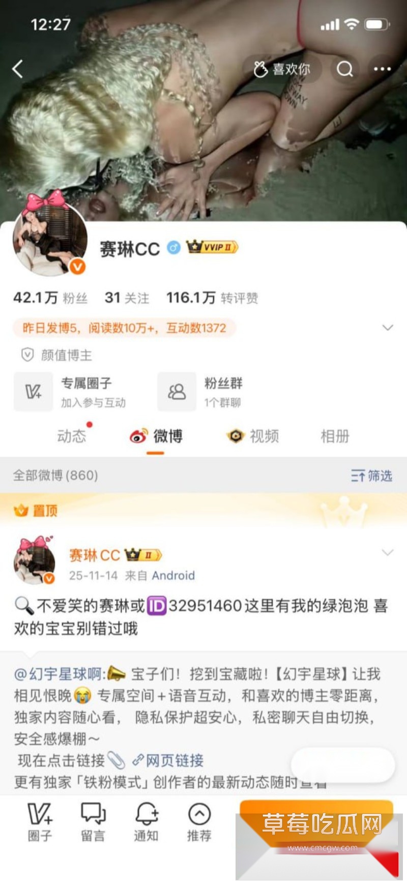 赛琳cc27 赛琳cc27