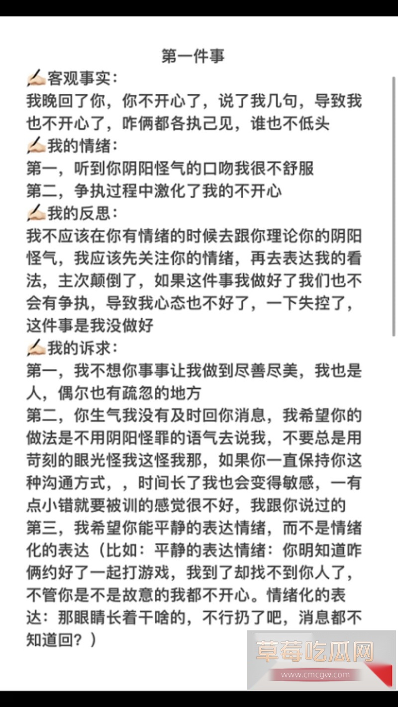 张肇鸿王冰1 张肇鸿王冰1