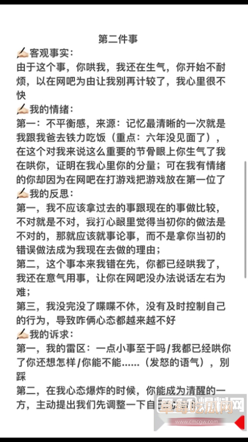张肇鸿王冰2 张肇鸿王冰2