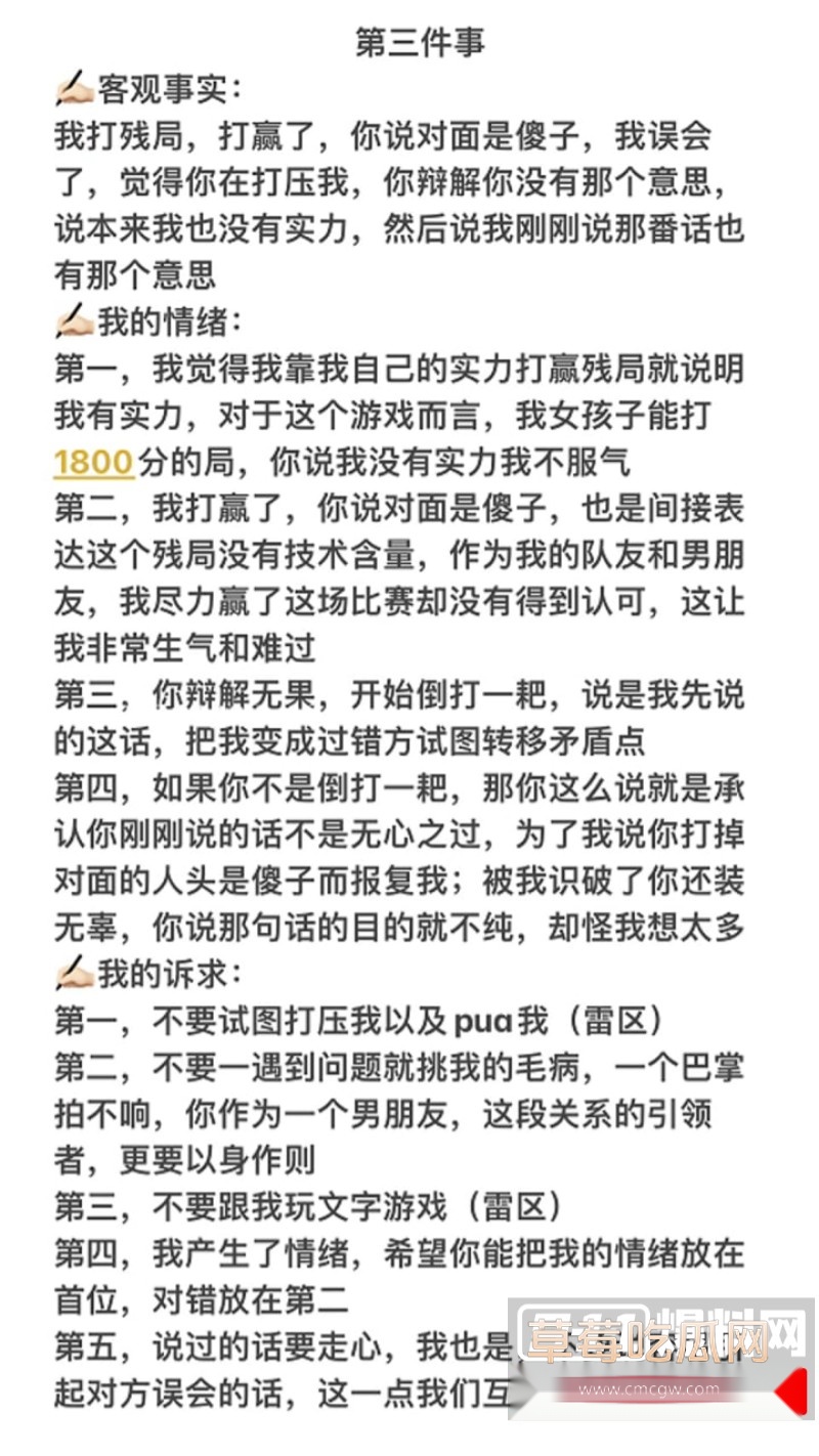 张肇鸿王冰3 张肇鸿王冰3