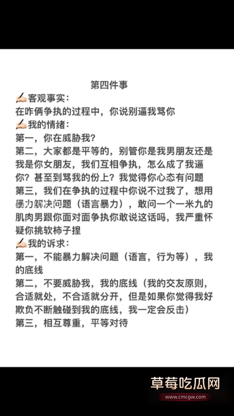 张肇鸿王冰4 张肇鸿王冰4
