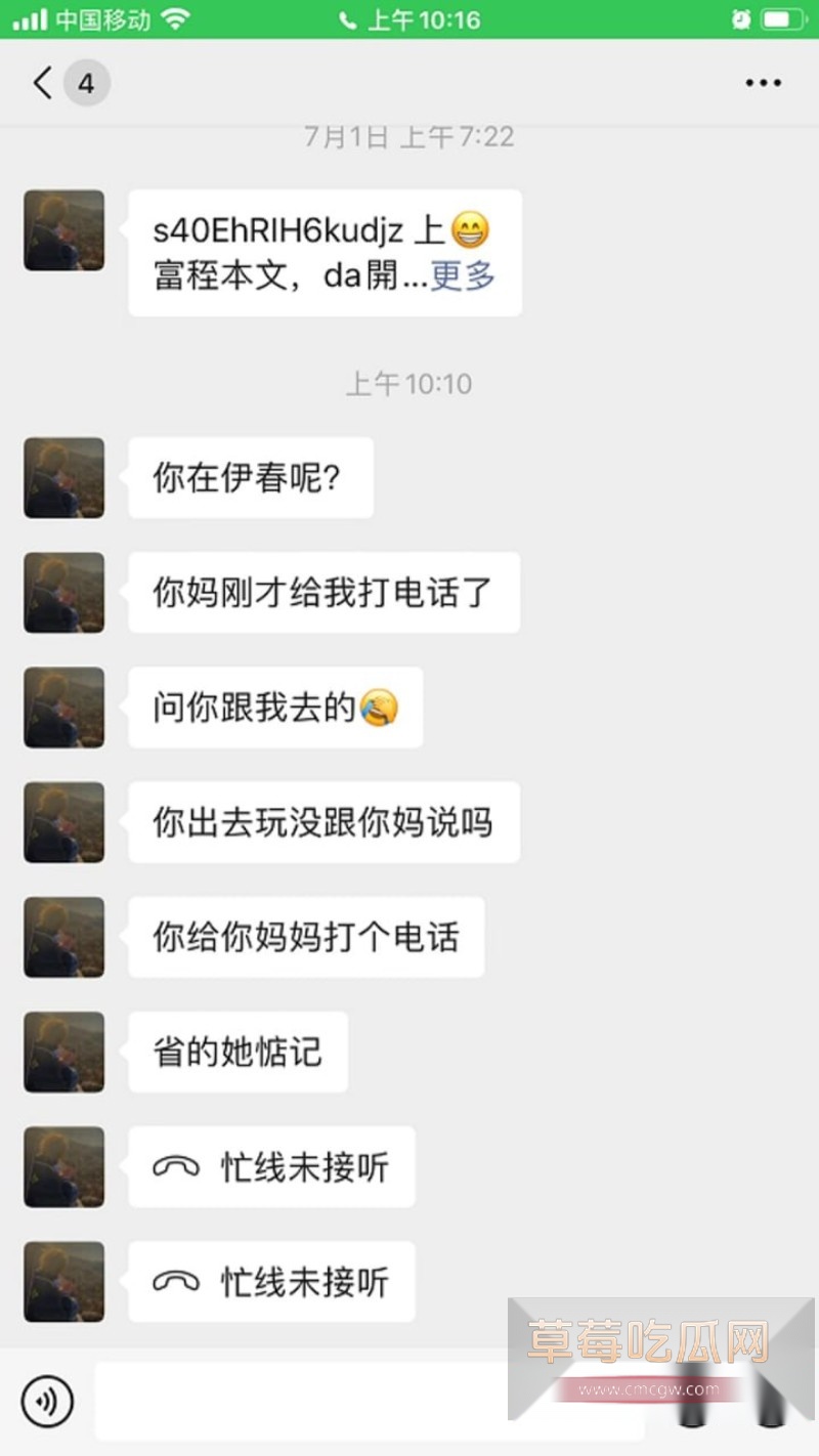 张肇鸿王冰9 张肇鸿王冰9
