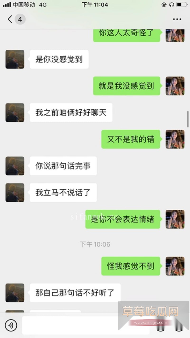 张肇鸿王冰18 张肇鸿王冰18