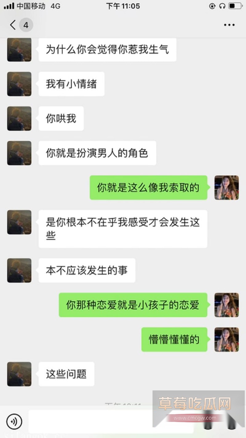 张肇鸿王冰20 张肇鸿王冰20