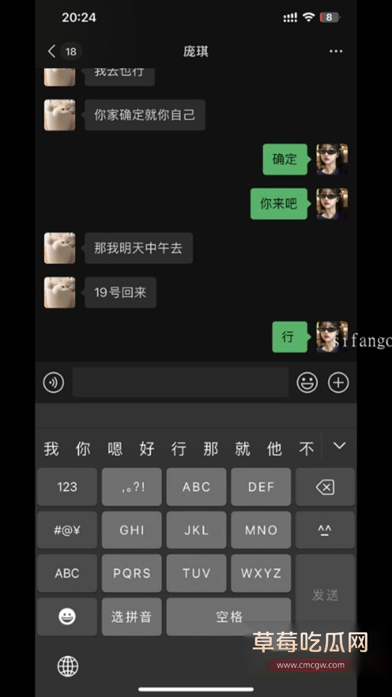 张肇鸿王冰29 张肇鸿王冰29