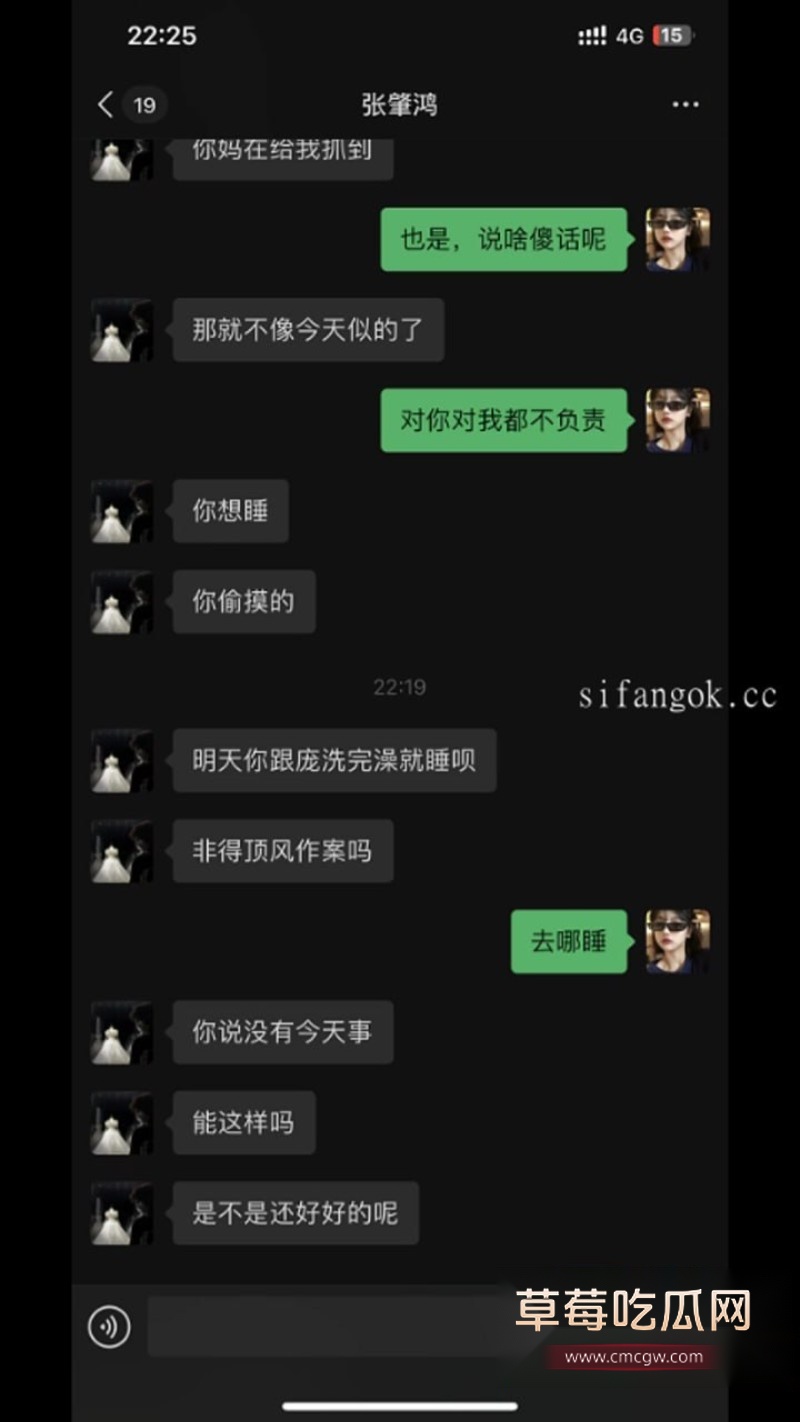 张肇鸿王冰30 张肇鸿王冰30