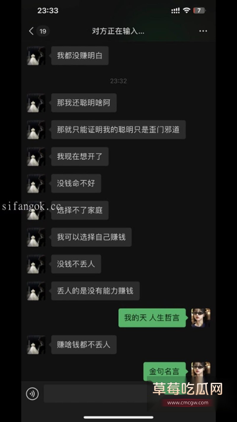 张肇鸿王冰32 张肇鸿王冰32