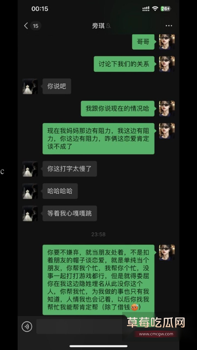张肇鸿王冰35 张肇鸿王冰35