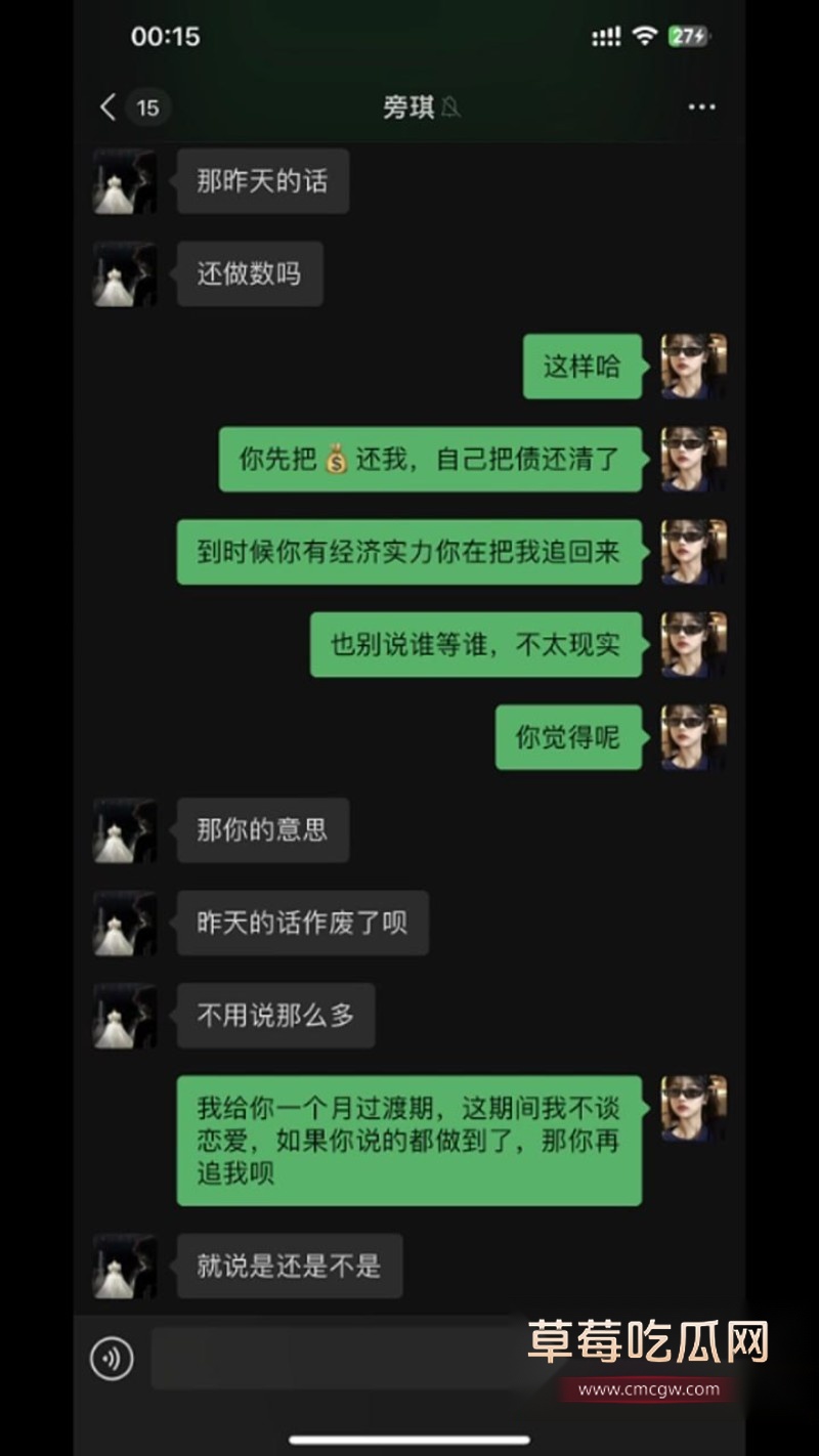 张肇鸿王冰36 张肇鸿王冰36