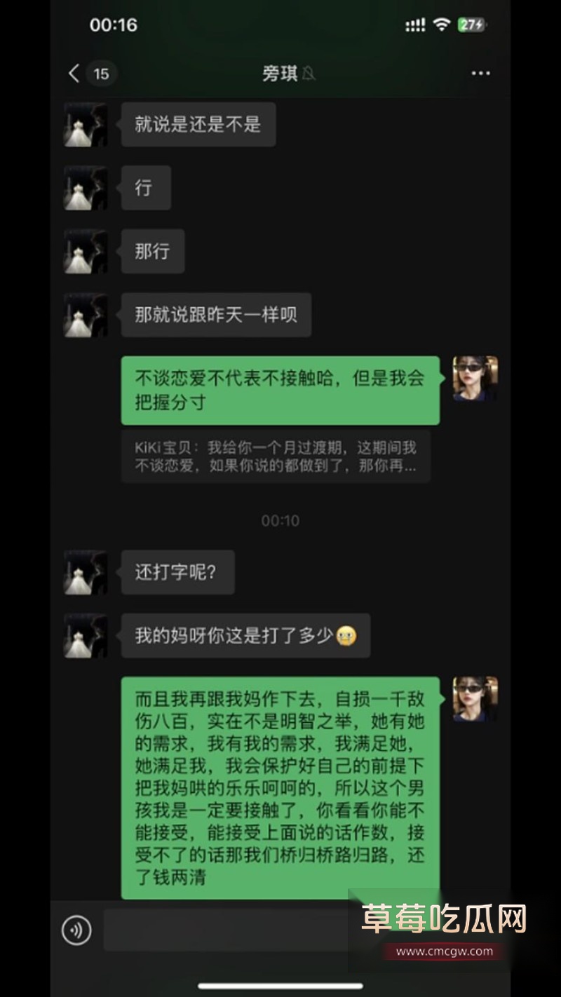 张肇鸿王冰37 张肇鸿王冰37