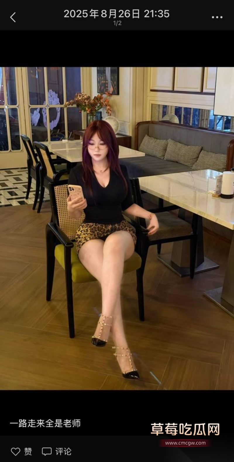 许昌八中的女教师刘聪 19 许昌八中的女教师刘聪 19