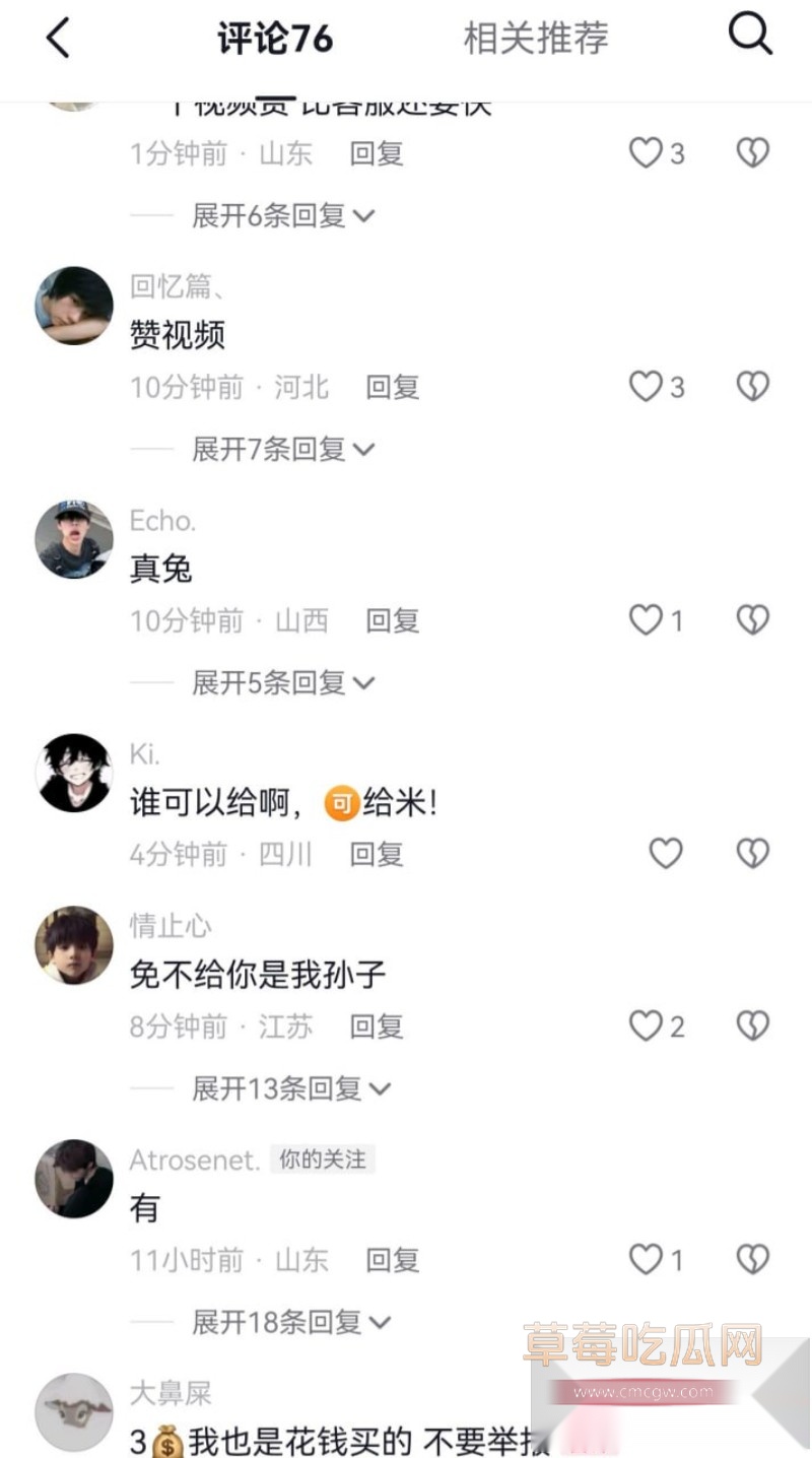 割蛋1 割蛋1