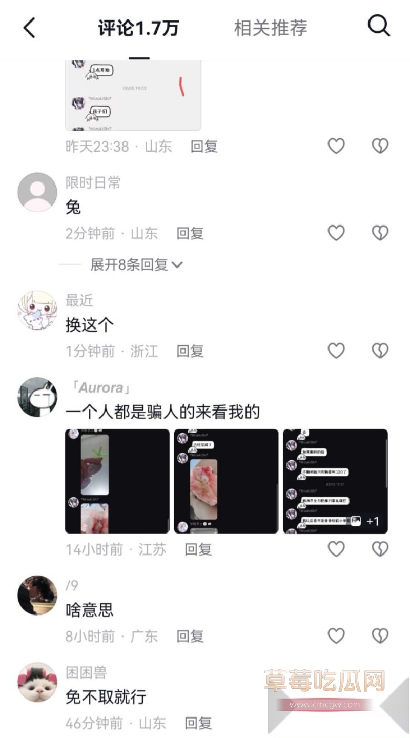 割蛋3 割蛋3