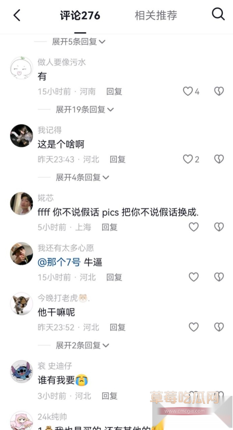 割蛋4 割蛋4
