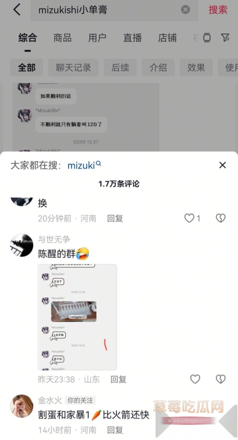 割蛋5 割蛋5