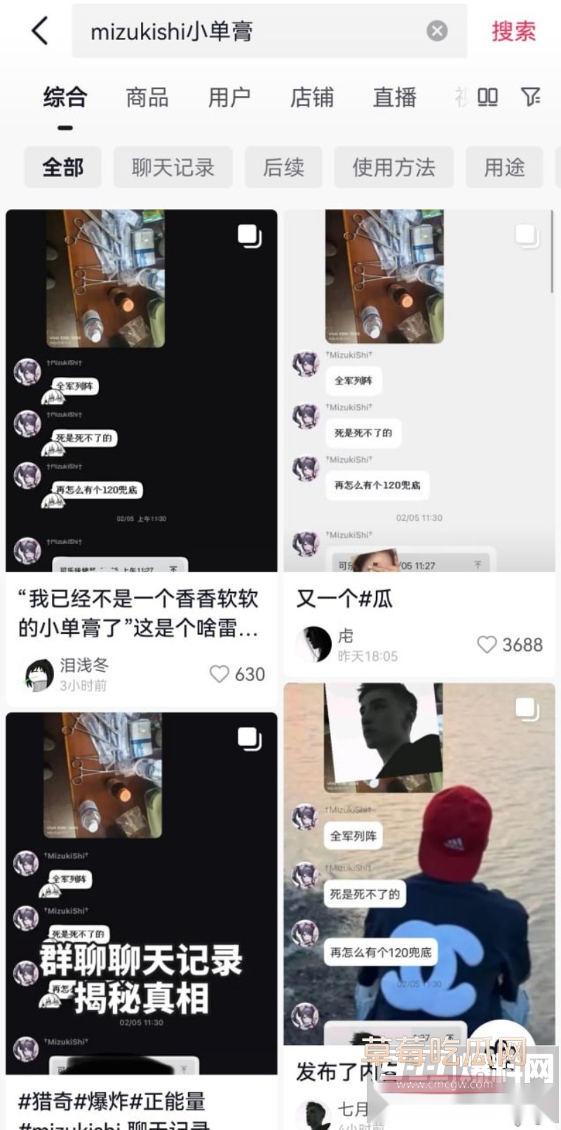 割蛋6 割蛋6