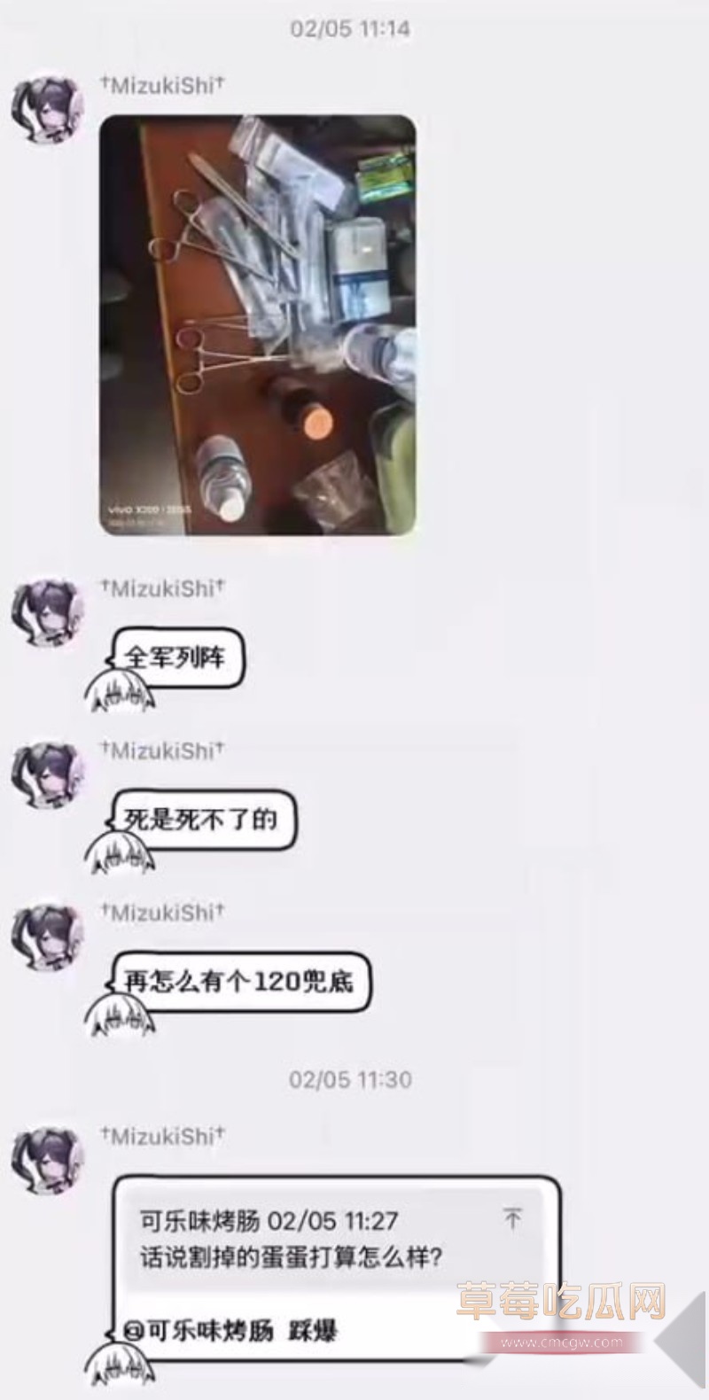 割蛋7 割蛋7