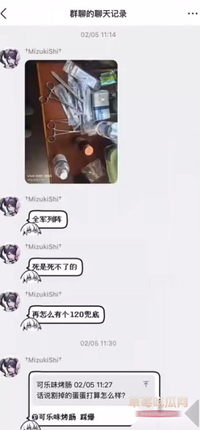 割蛋8 割蛋8