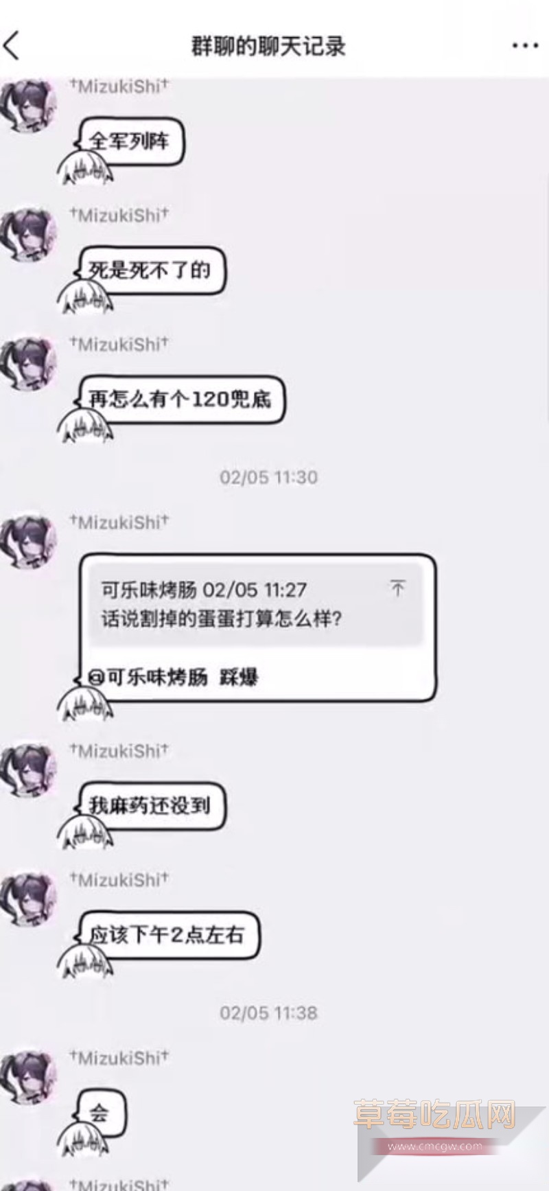 割蛋10 割蛋10