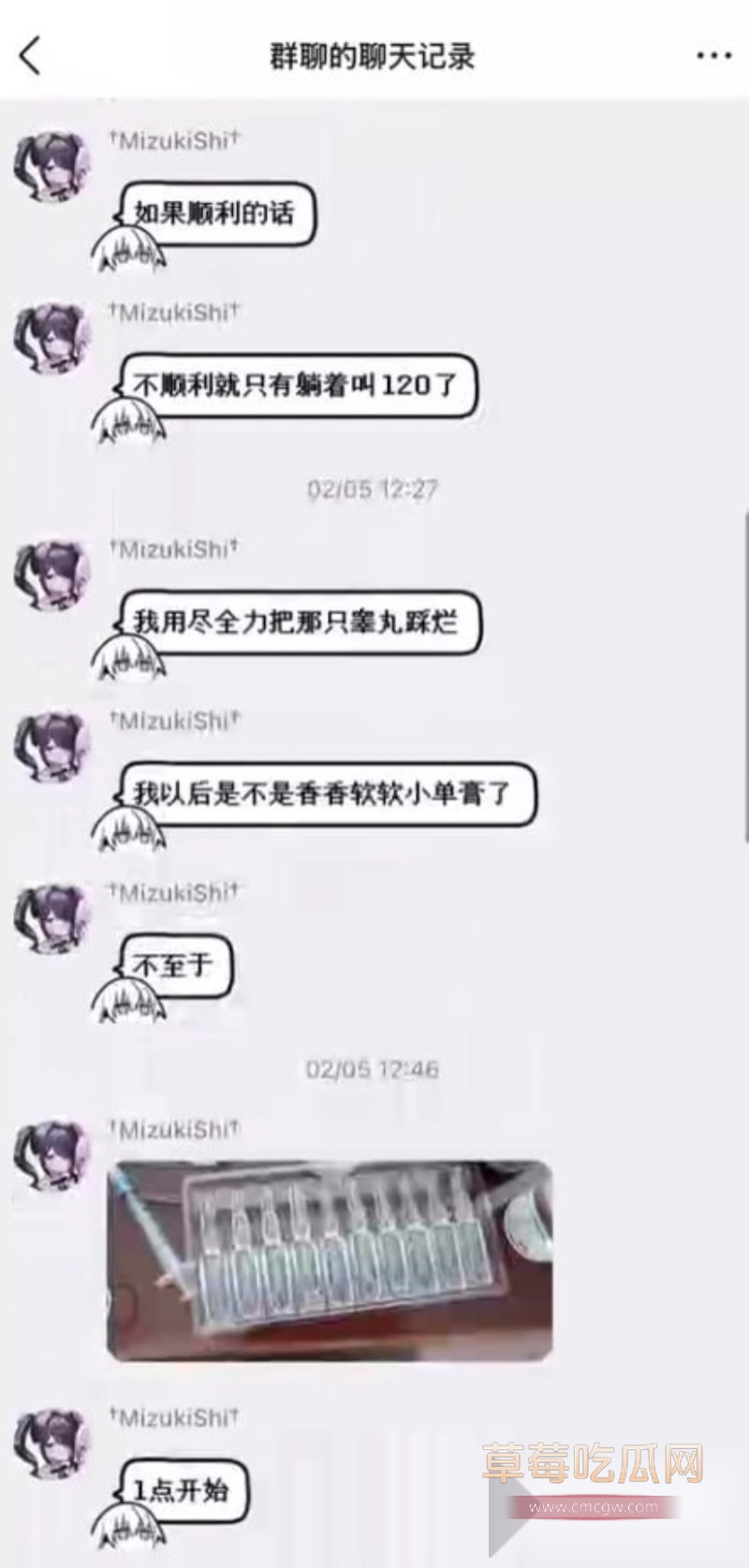 割蛋11 割蛋11