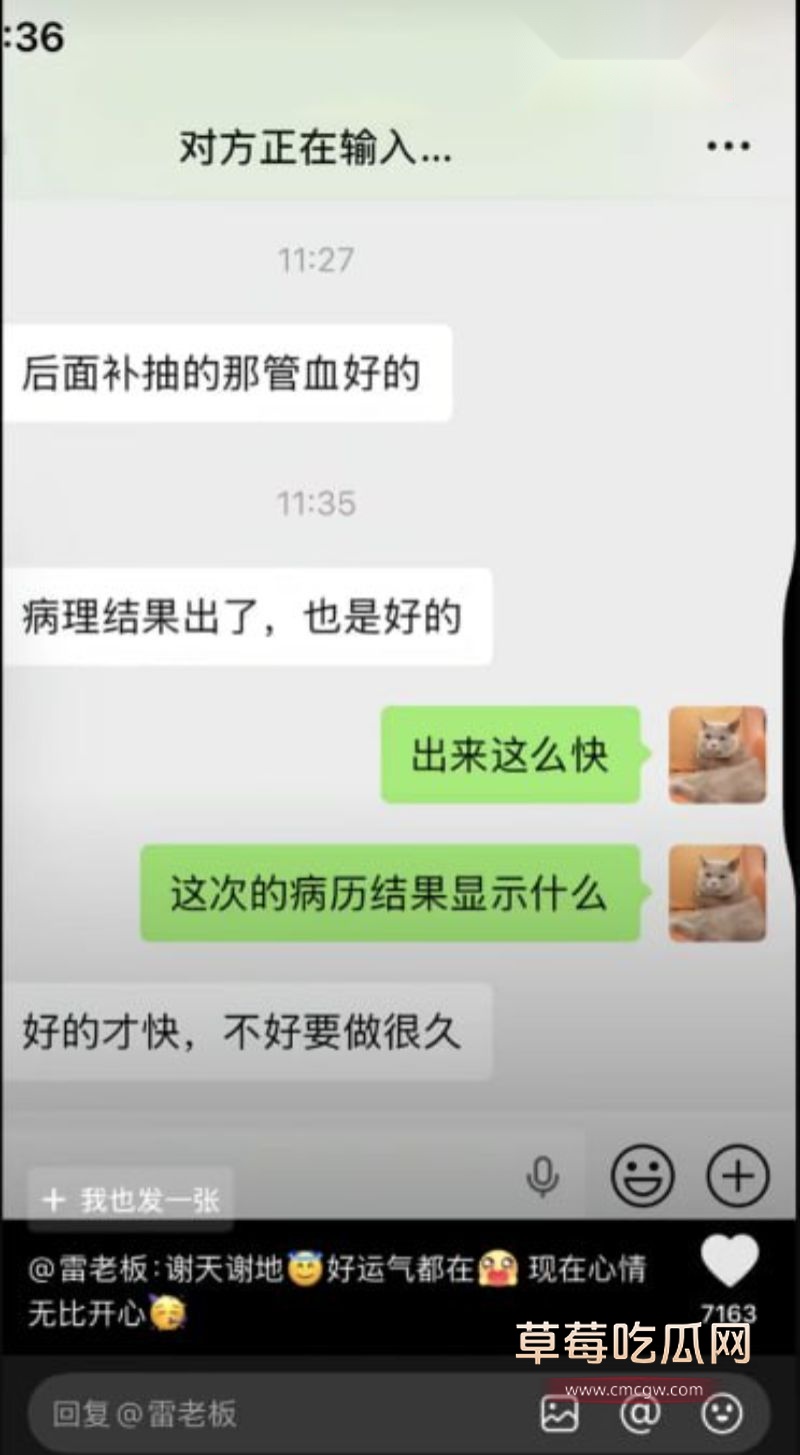 安静公主肛裂事件8 安静公主肛裂事件8