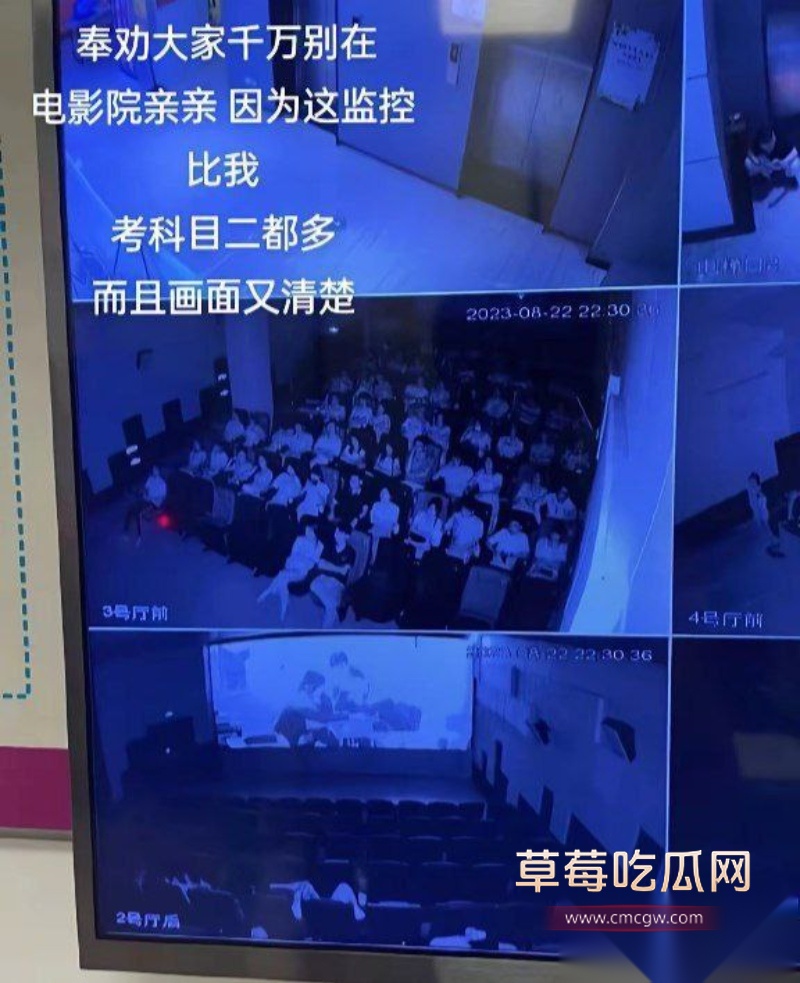 上海电影院捉奸现场  10