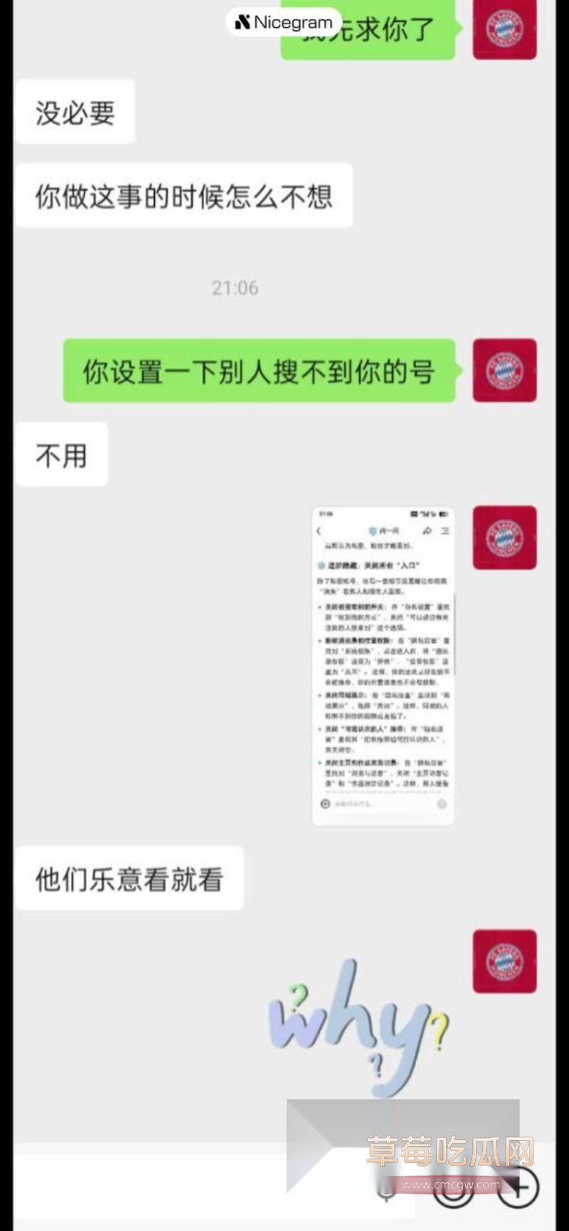 山东理工职业学院大学生 拍摄性爱视频被男友曝光7 山东理工职业学院大学生 拍摄性爱视频被男友曝光7