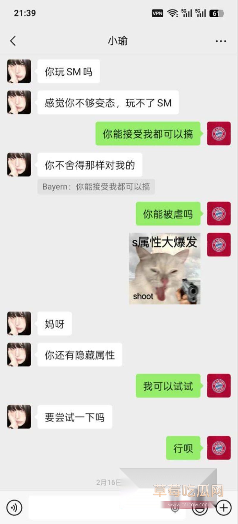 山东理工职业学院大学生 拍摄性爱视频被男友曝光8 山东理工职业学院大学生 拍摄性爱视频被男友曝光8