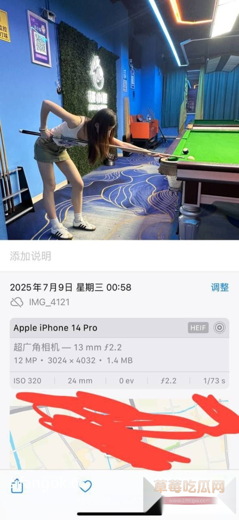 绿茶小仙女的日常照片1 绿茶小仙女的日常照片1
