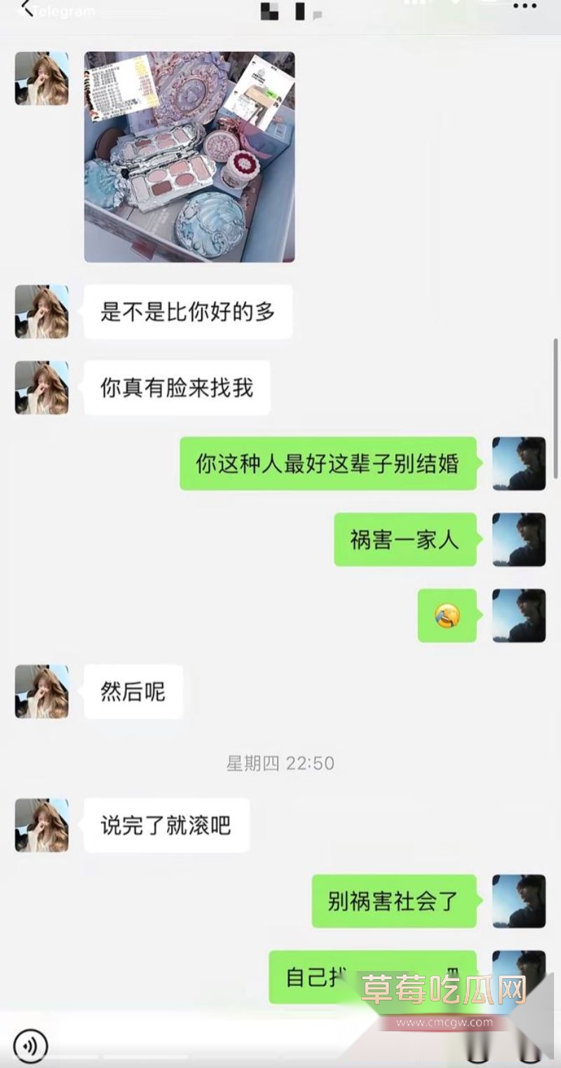 河南小仙女与备胎的聊天记录曝光1 河南小仙女与备胎的聊天记录曝光1