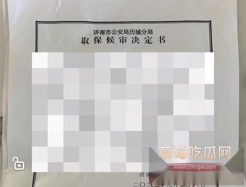 事件男主抖音主页以及评论区4 事件男主抖音主页以及评论区4
