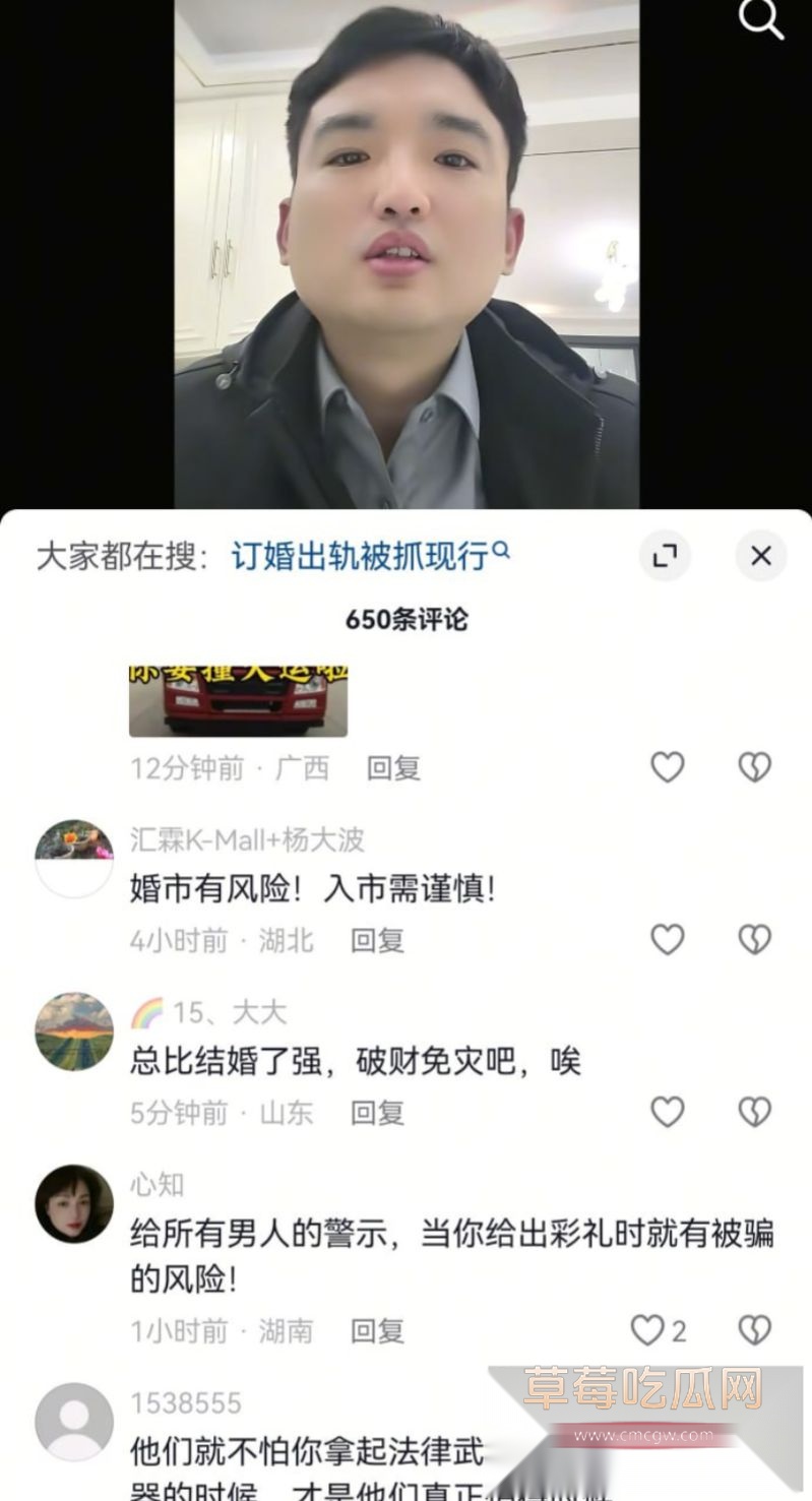 事件男主抖音主页以及评论区5 事件男主抖音主页以及评论区5
