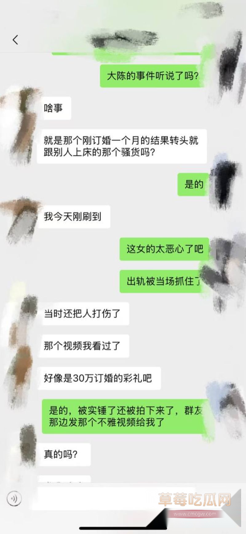 网传事件女主的出轨视频流出2 网传事件女主的出轨视频流出2