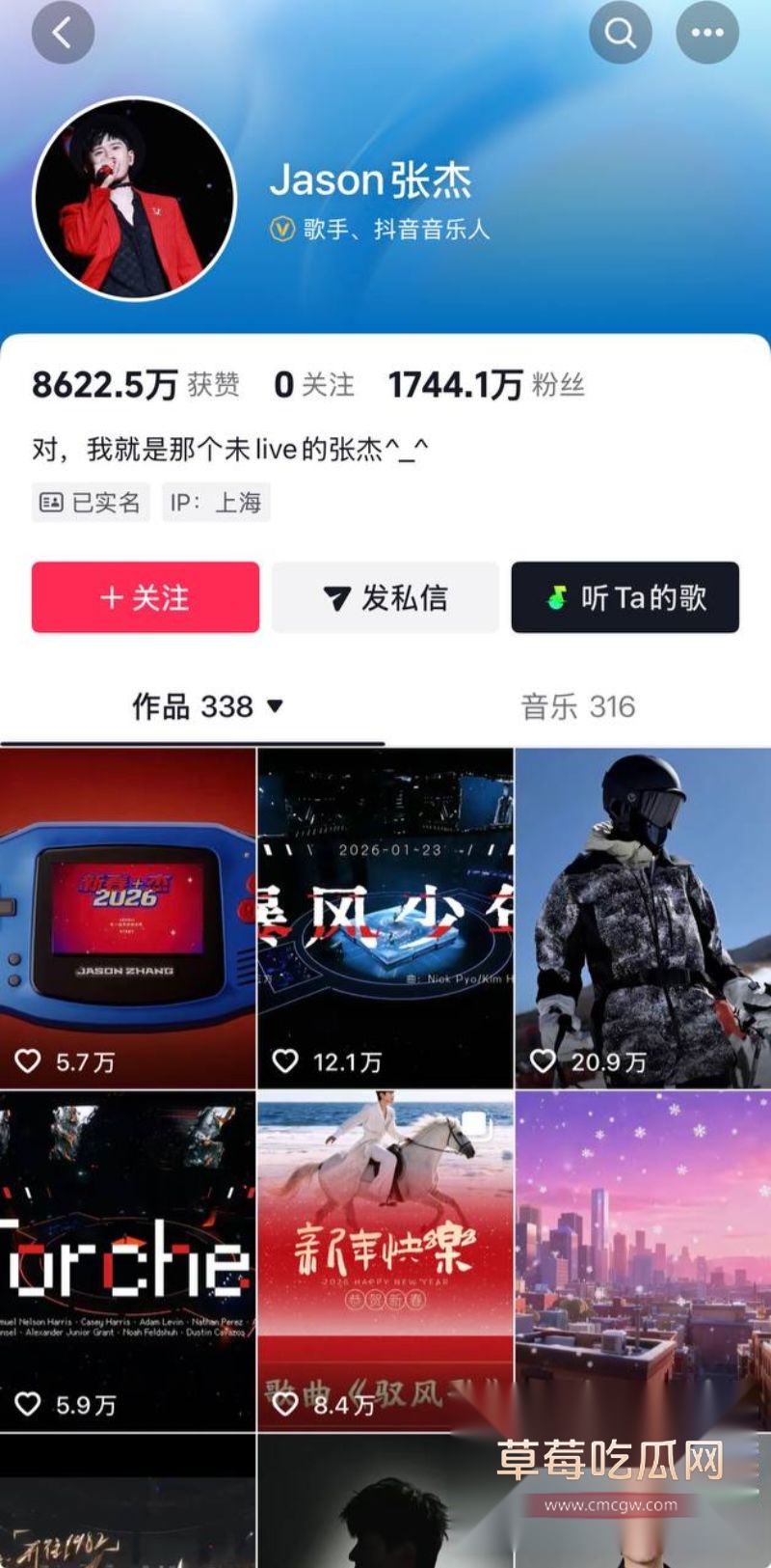 张杰谢娜段曦相关照片1 张杰谢娜段曦相关照片1