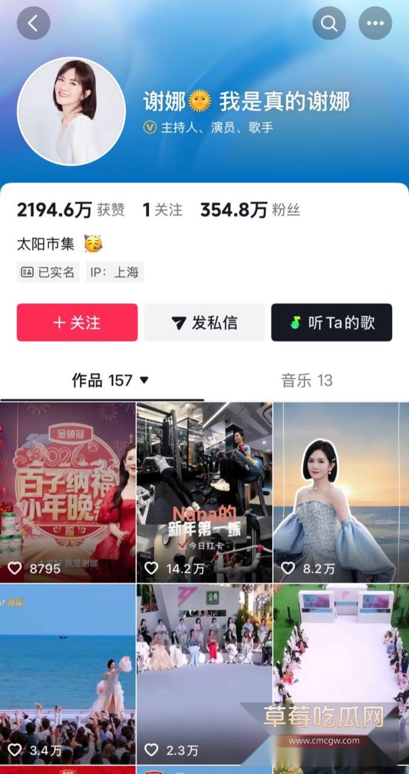 张杰谢娜段曦相关照片2 张杰谢娜段曦相关照片2
