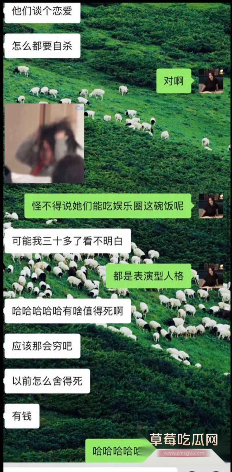 段曦发文控诉张杰谢娜22 段曦发文控诉张杰谢娜22