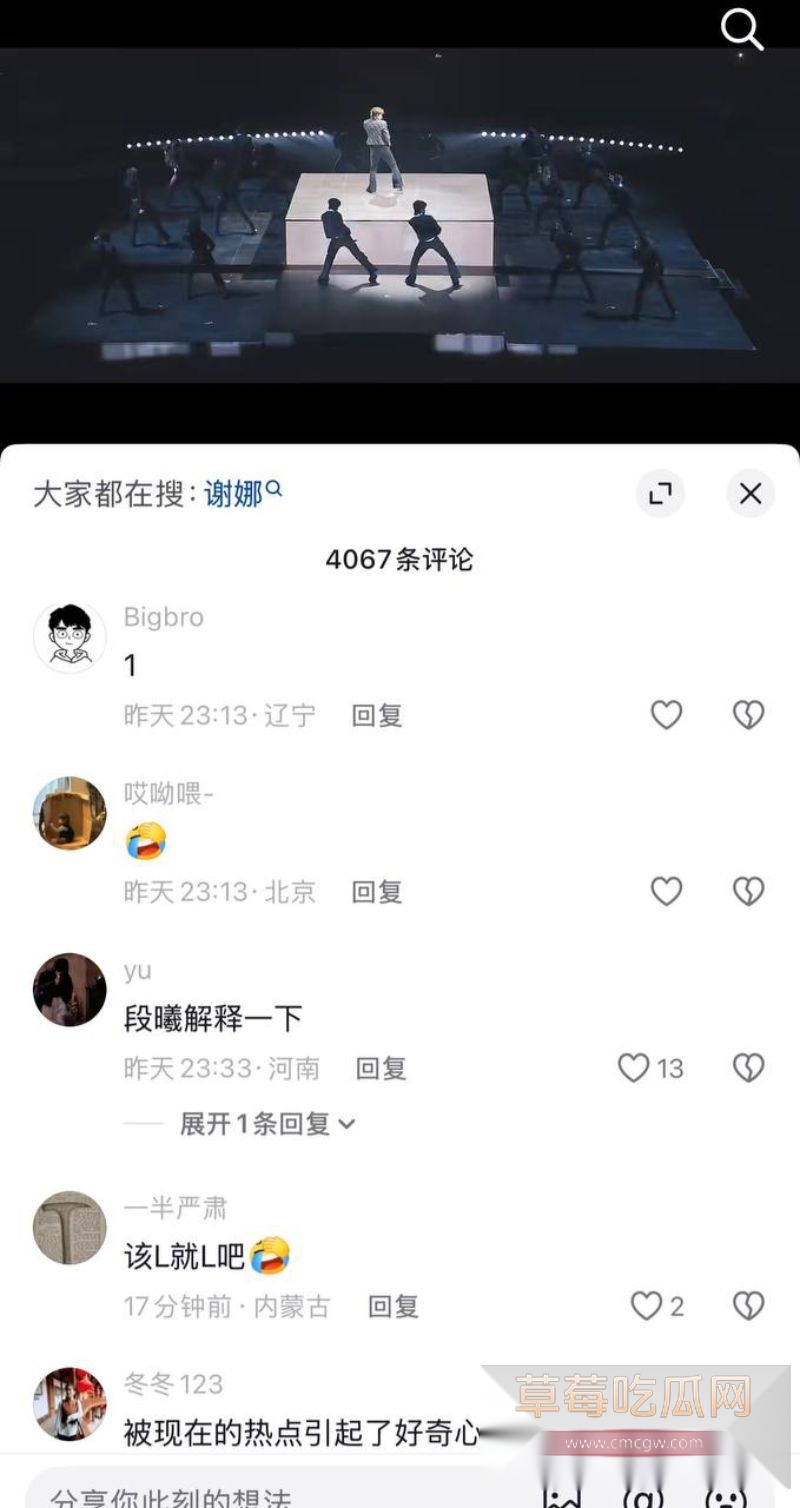 段曦发文控诉张杰谢娜23 段曦发文控诉张杰谢娜23