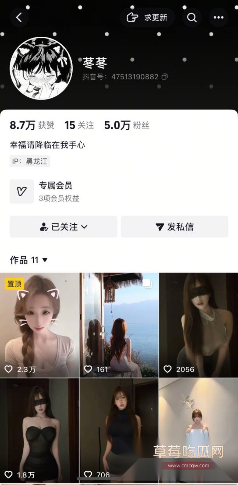 苳苳 4 苳苳 4