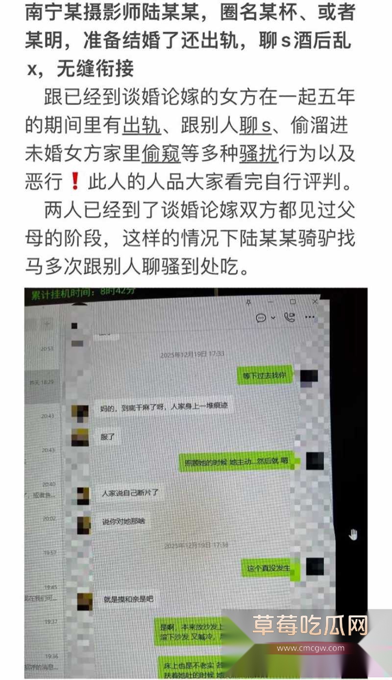 南宁某摄影师陆某某 7 南宁某摄影师陆某某 7