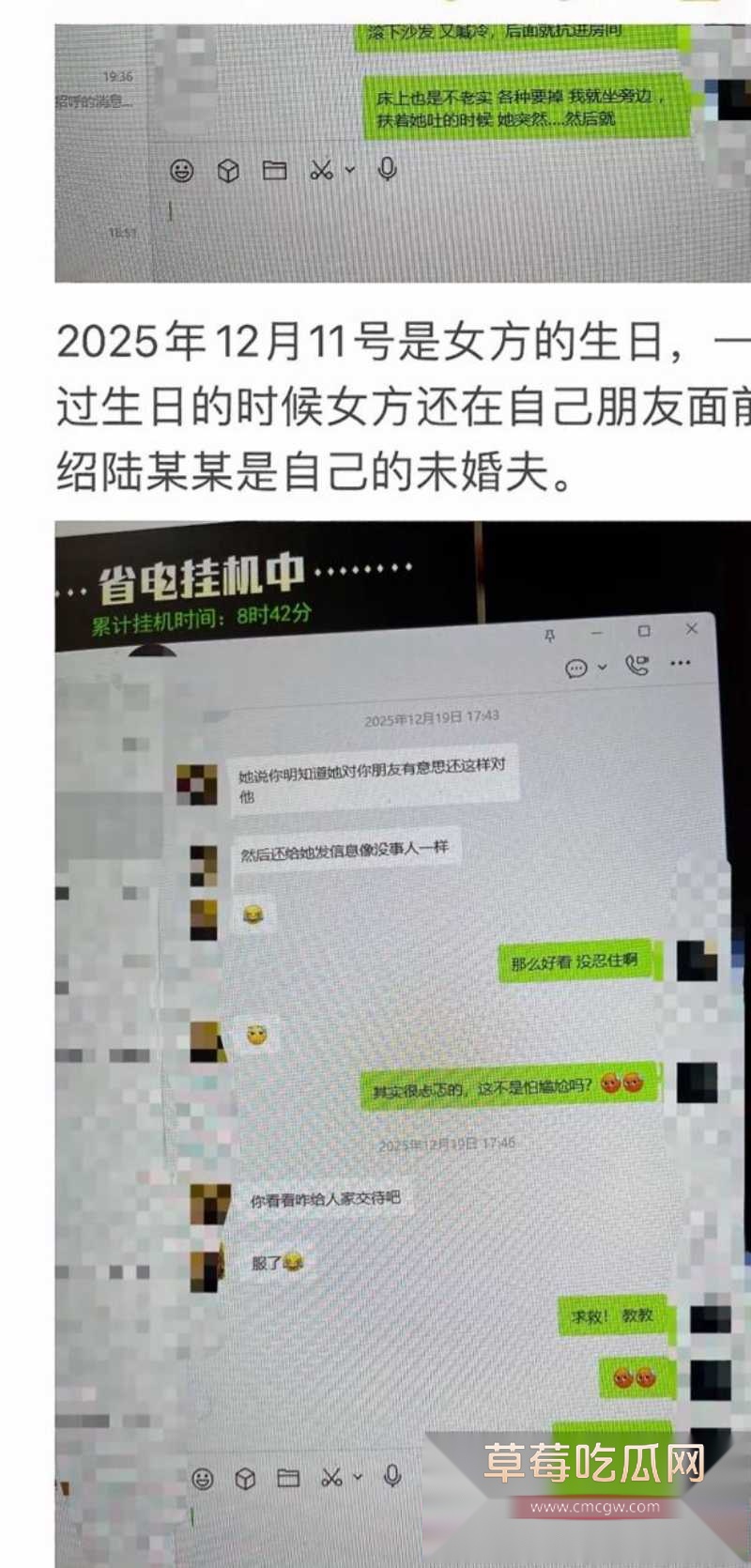 南宁某摄影师陆某某 8 南宁某摄影师陆某某 8