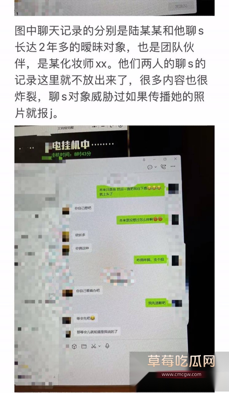 南宁某摄影师陆某某 9 南宁某摄影师陆某某 9
