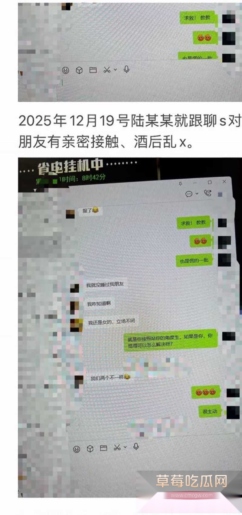南宁某摄影师陆某某 10 南宁某摄影师陆某某 10
