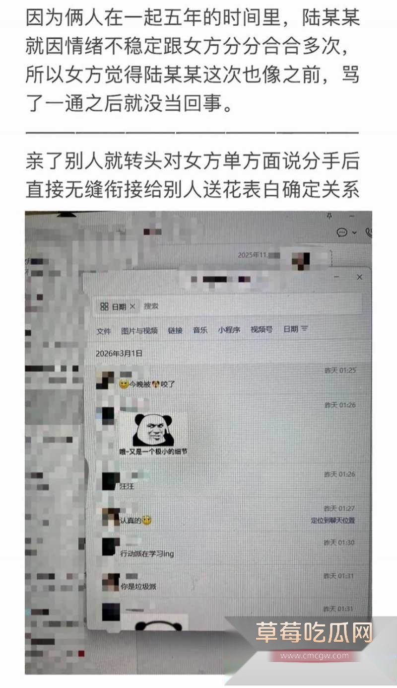 南宁某摄影师陆某某 14 南宁某摄影师陆某某 14